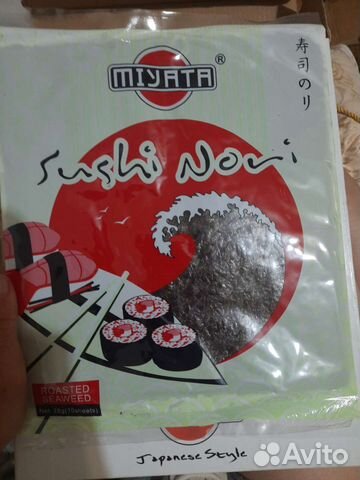 Нори. Набор для роллов. Просрочка