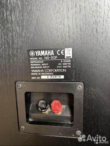 Yamaha ns 50f 5.0