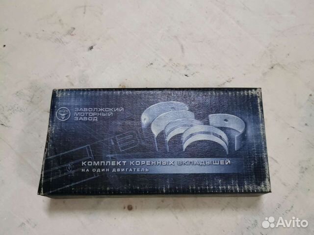 Вкладыш коренной 1,25 53-1000102-61 паз, шт