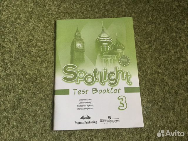 Spotlight 3 test book. Test booklet 3 класс Spotlight. Тест буклет. Быкова 3 класс Test booklet. Тест буклет 3 класс Spotlight.