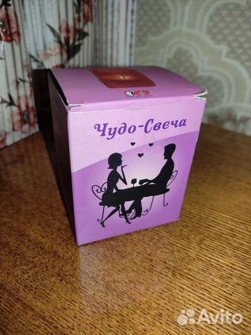 Чудо свеча новая