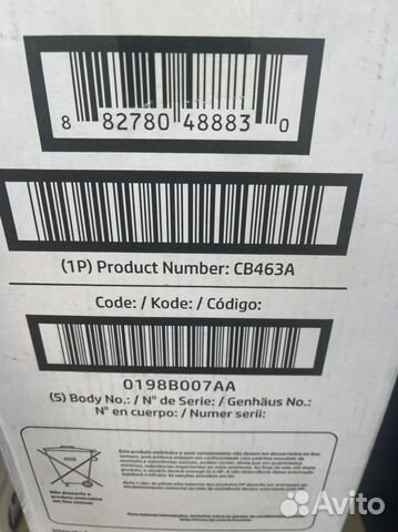 Transfer Kit, 150000 стр (CB463A)