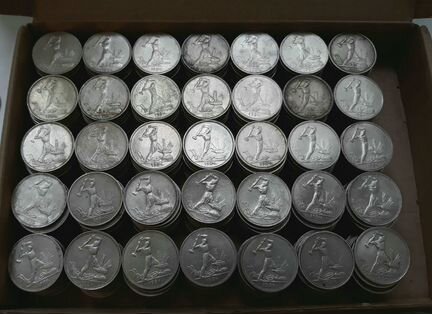 Монета 50 копеек 1924,1925 серебро