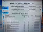 Ssd диск Kingston 480gb объявление продам