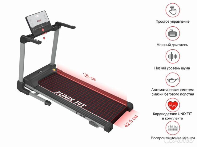 Беговая дорожка unixfit ST-580V