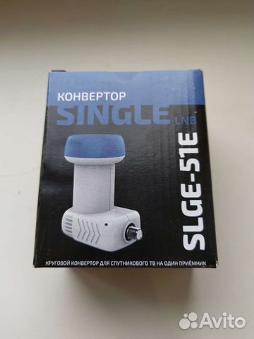 Конвертор Триколор