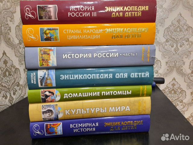 Энциклопедии аванта история. Энциклопедия Аванта. Мода и стиль современная энциклопедия Аванта. Энциклопедия Аванта выбор профессии.