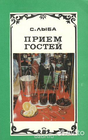 Советские книги по кулинарии 10 шт