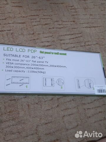 Кронштейн для телевизора