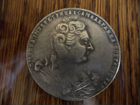 Монета императрицы 1730 года, очень редкая