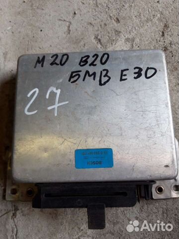 Блок управления двигателем BMW E30 M20B20