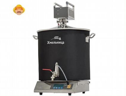 Домашняя автоматическая пивоварня Хмельница, 50 л