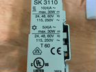 Терморегулятор температуры(Термостат) Rittal sk311 объявление продам