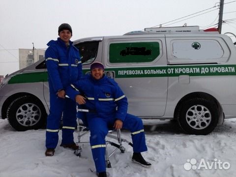 Перевозка, транспортировка не ходячих больных