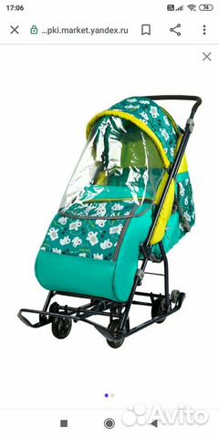 Санки-коляска Умка 3-1 с колесами