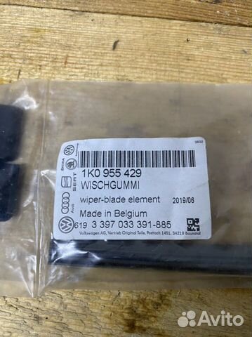 Резинка стеклоочистителя