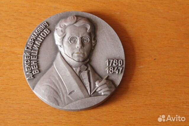 Настольная медаль