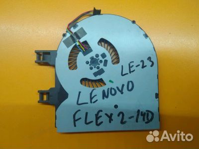 Вентилятор для ноутбука Lenovo Flex 14-2
