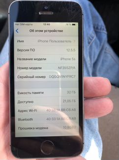 Телефон айфон 5s на 32 гиг