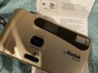 Плёночный фотоаппарат Kodak KV-250
