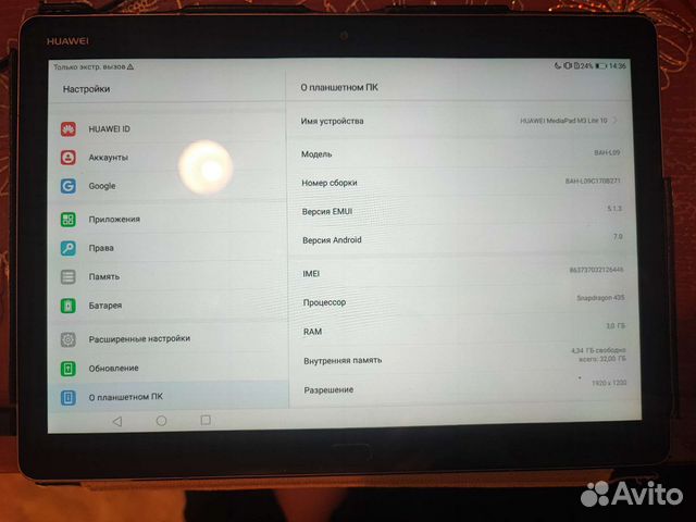 Планшет Huawei MediaPad M3 Lite 10