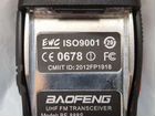 Рации Baofeng BF - 888S 2 штуки Новые объявление продам
