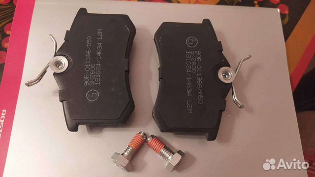 Задние тормозные колодки 05P 634