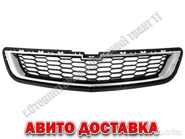 Решетка радиатора chevrolet cobalt 2 2011- нижняя