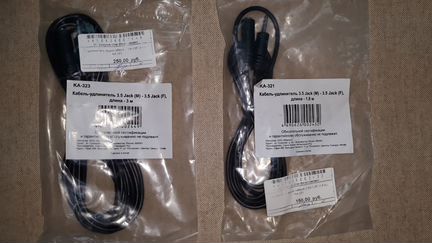 Кабель аудио удлинительный Jack 3.5 KA-323 KA-321