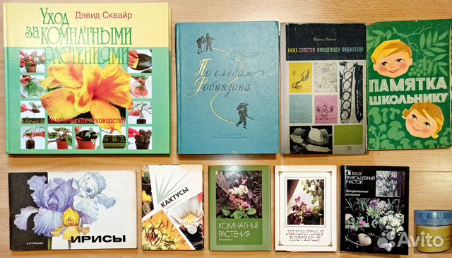 О растениях, садоводство, огородничество