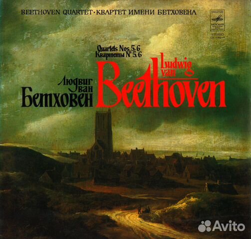 Классическая музыка на виниловых пластинках