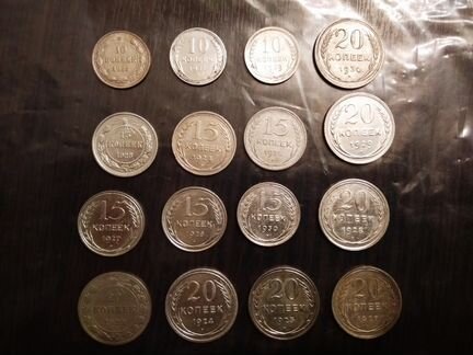 Серебряные монеты ранних советов 1922-30г оригинал