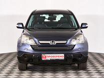 Honda CR-V, 2008, с пробегом, цена 759 000 руб.