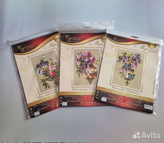 Три набора для вышивания