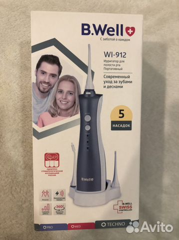 Ирригатор для полости рта