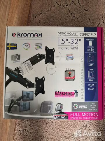 Кронштейн для мониторов ЖК Kromax office-9