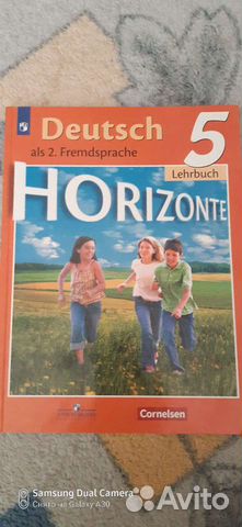 Учебник немецкого языка 5 класс