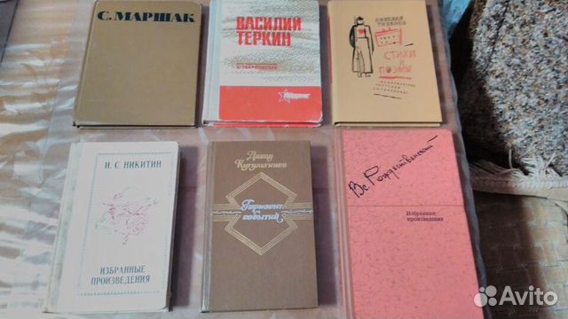 Книги. Поэзия