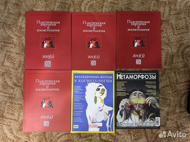 Книги по дерматологии