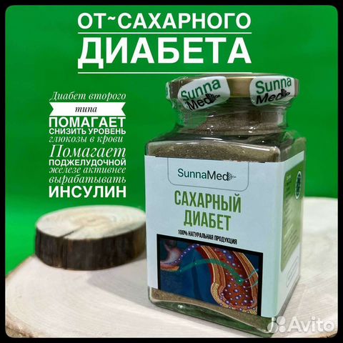 Паста от сахарного диабета