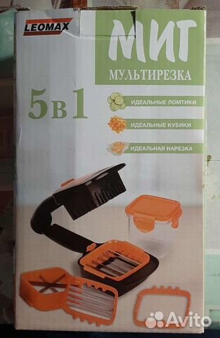 Мультирезка