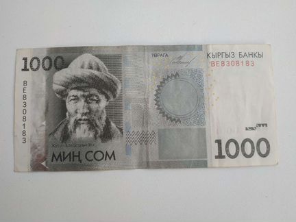 200 сом 2023 год. 1000 рублей som. 2000 купюра киргизский сом. купюра 1000 сом 2010 года. купюра 1000 сомов.