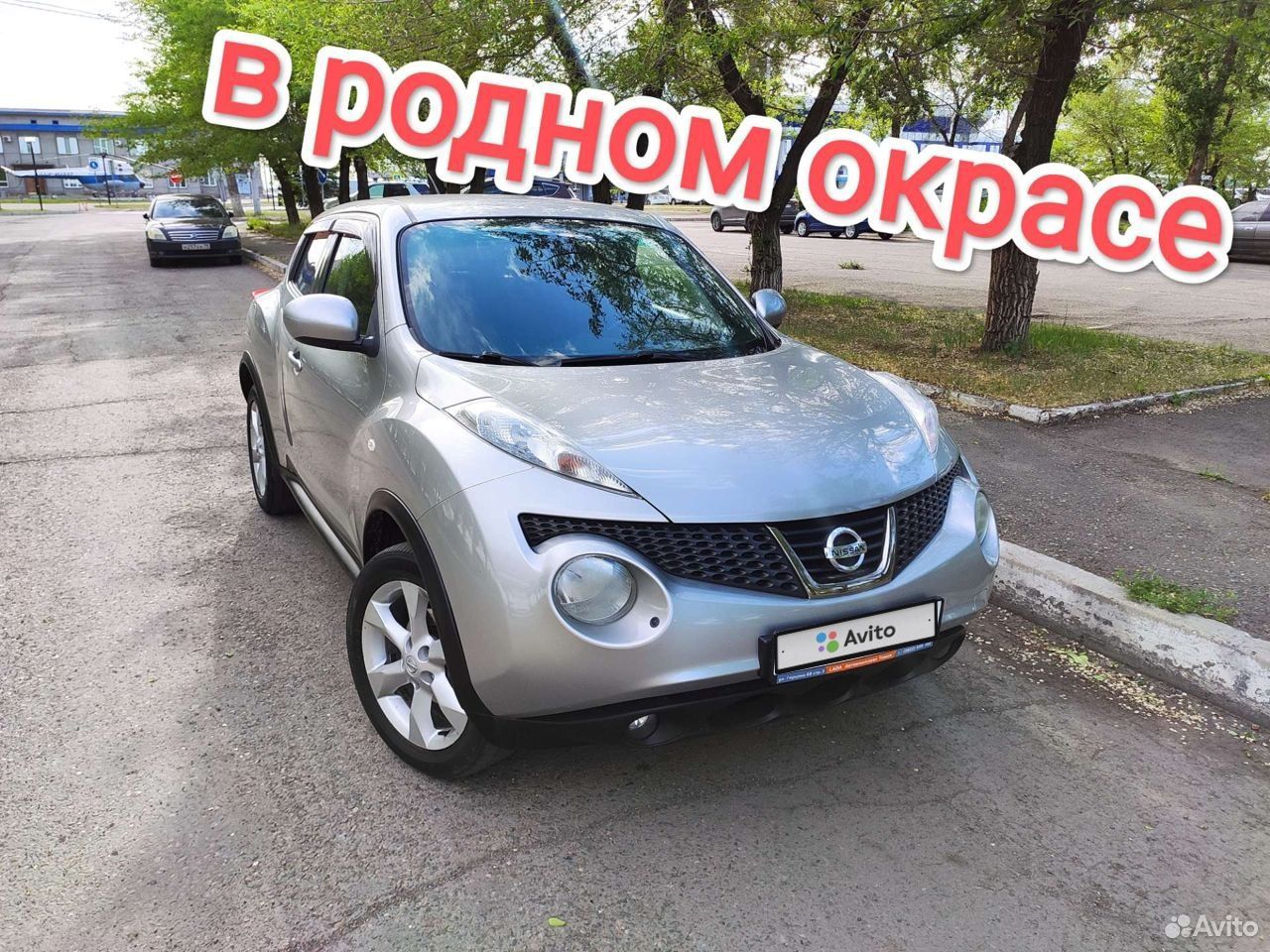 Авито абакан ниссан. Авито абакан ниссан. Авито абакан ниссан. Авито абакан ниссан. Nissan sunny 1997.