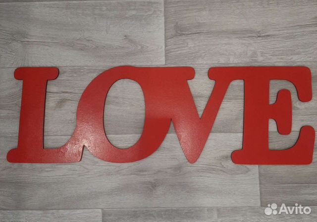 Надпись Love для фотосессии