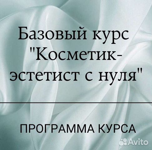 Обучение курсы