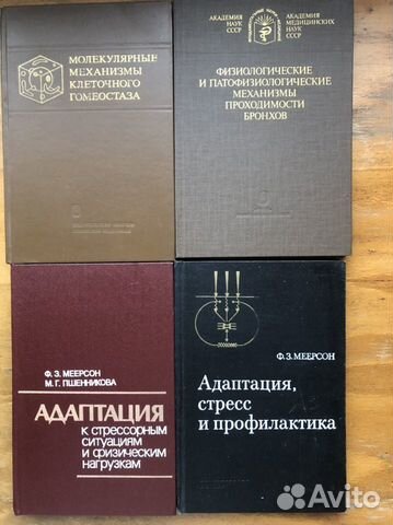 Книги для врачей и студентов мед вузов