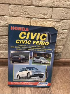 Руководство по эксплуатации