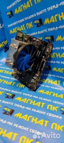 Игровой комплект i5-7400/16GB HyperX/MSI H110/3T