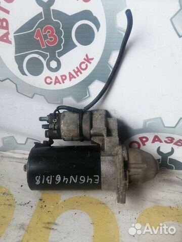 Стартер BMW E46 E60 1.8 N46B18