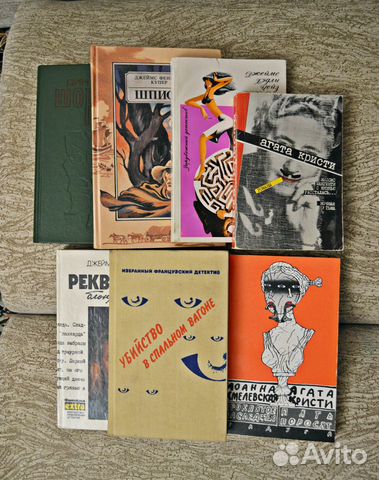 Книги Зарубежный детектив Агата Кристи